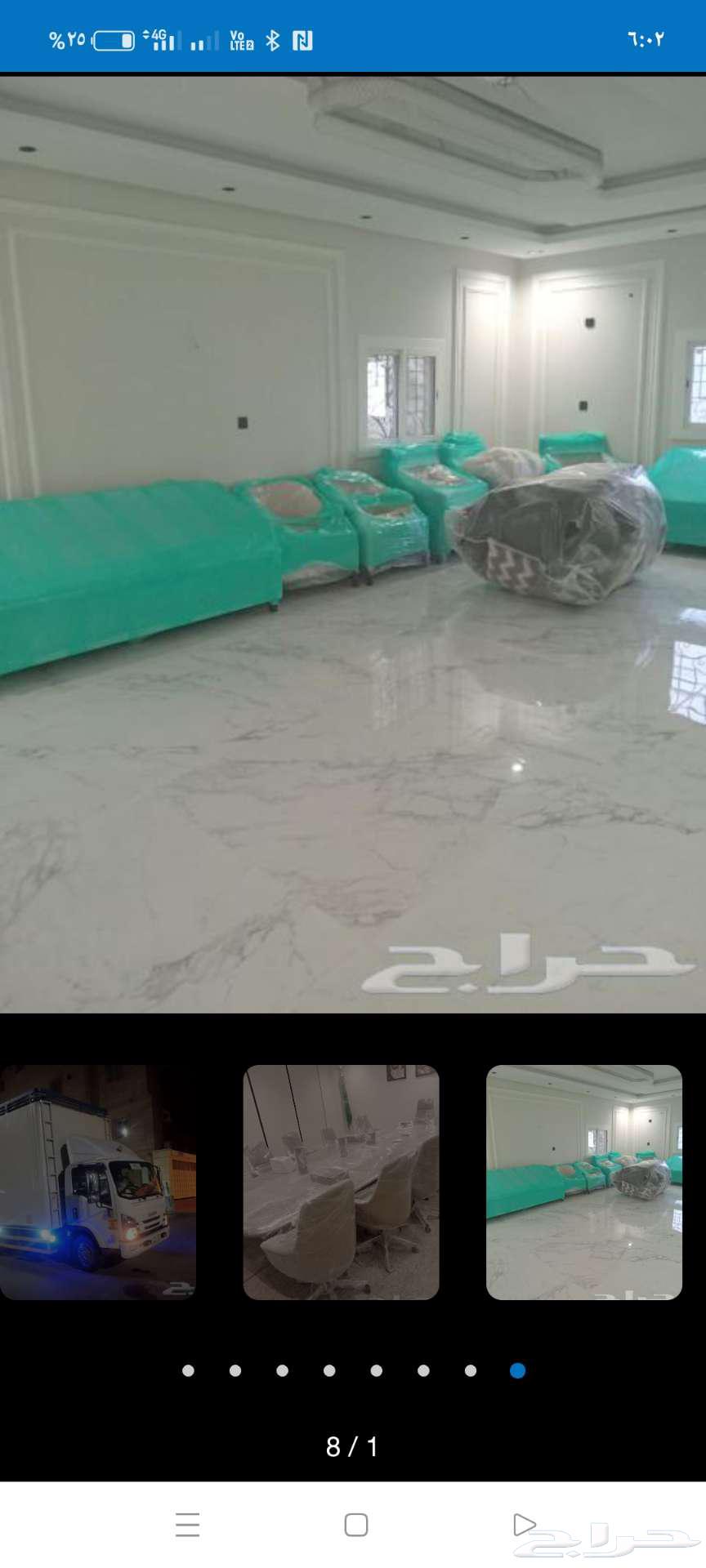 نقل عفش في جده وجارج جده64169539967619112