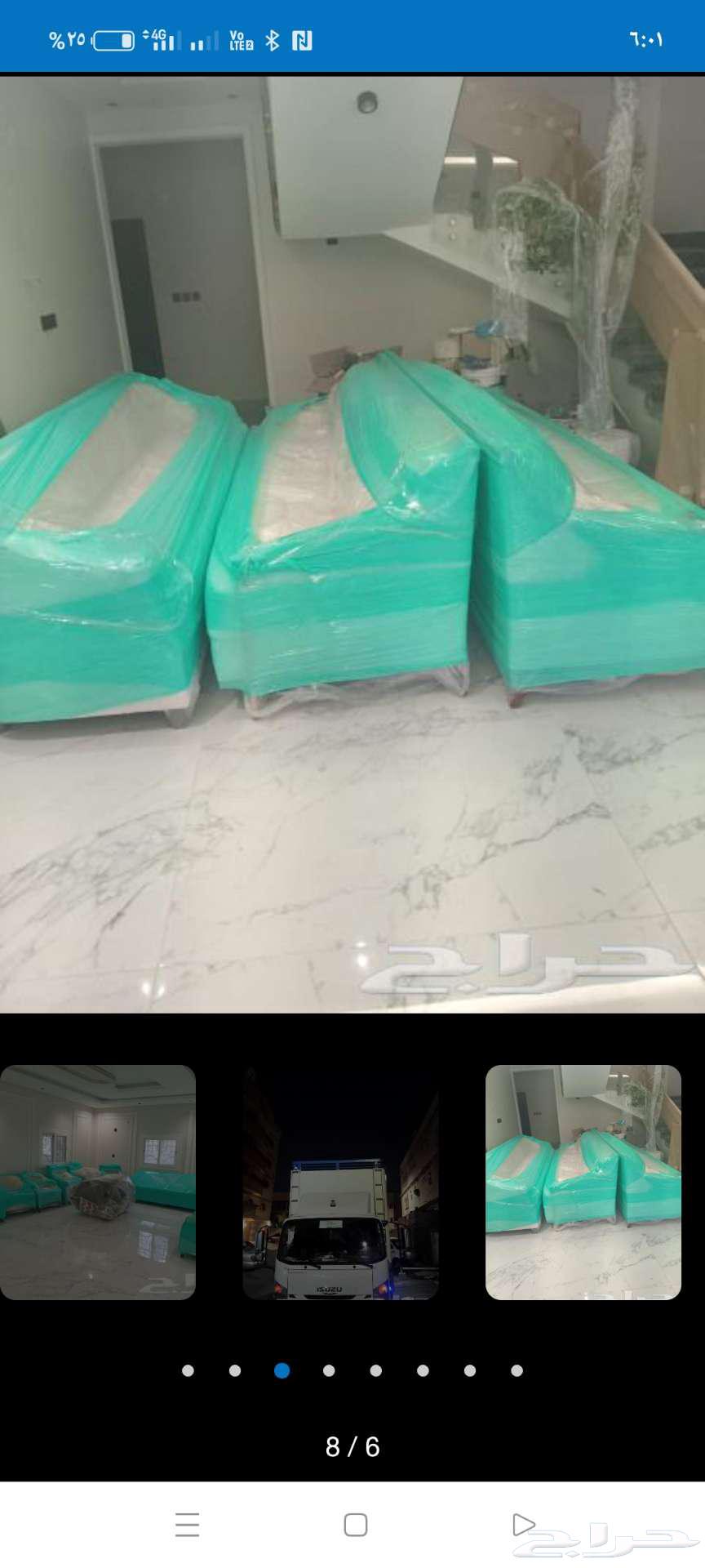 نقل عفش في جده وجارج جده64169539967619111