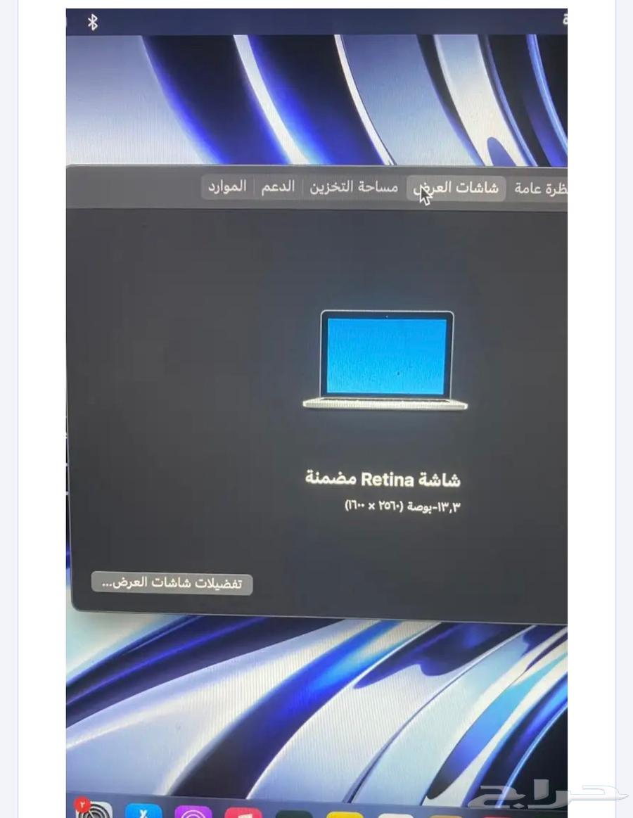 ماك بوك برو64666053524226111