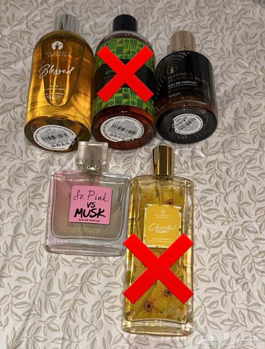 Discounted perfumes.64443169238018113