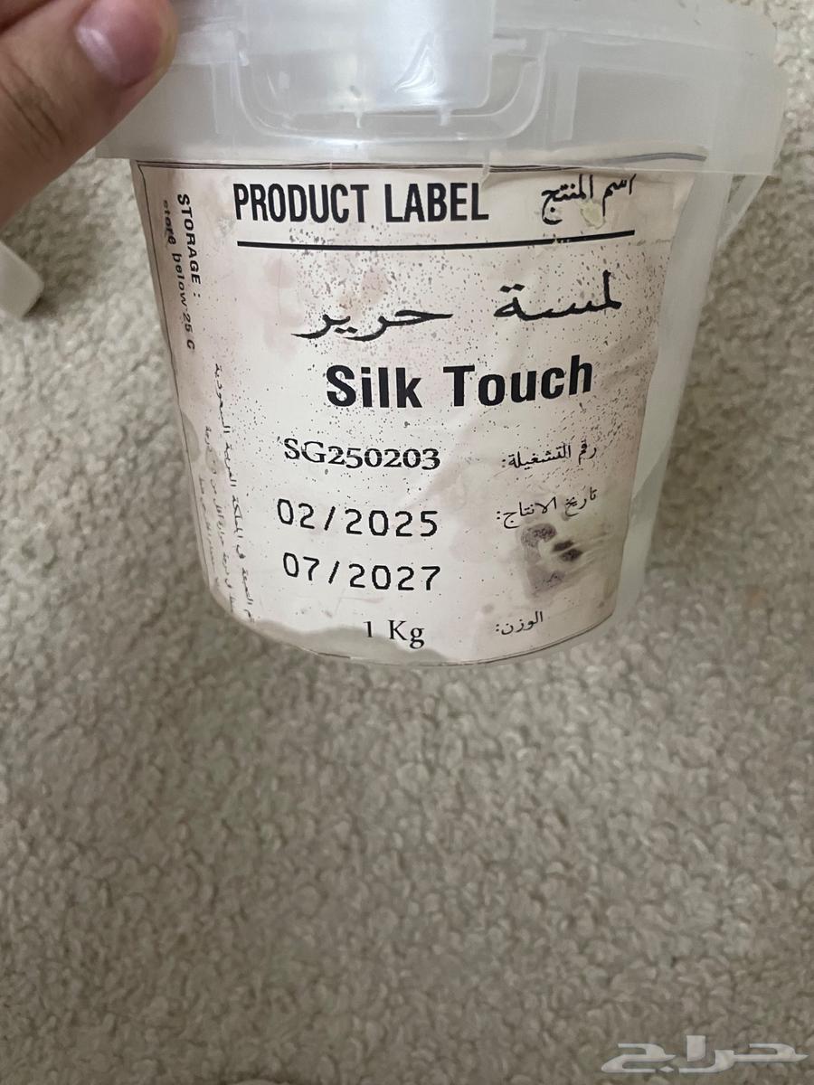 صناعة منتجات التجميل64660051932290111