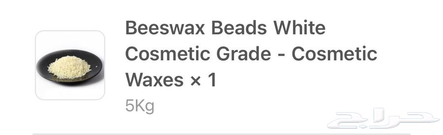 صناعة منتجات التجميل64660051932290110