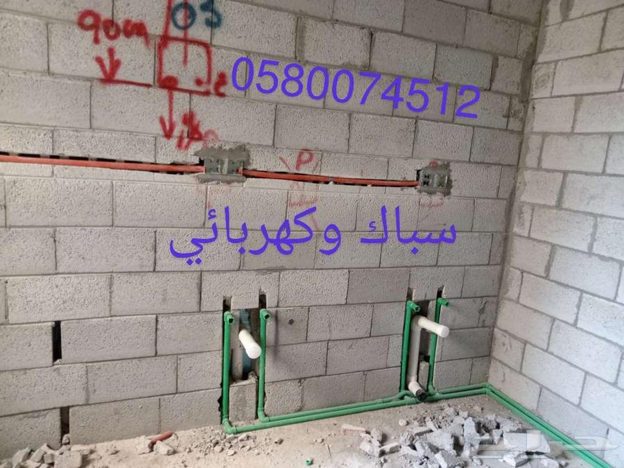سباك وكهربائي64166230146817110