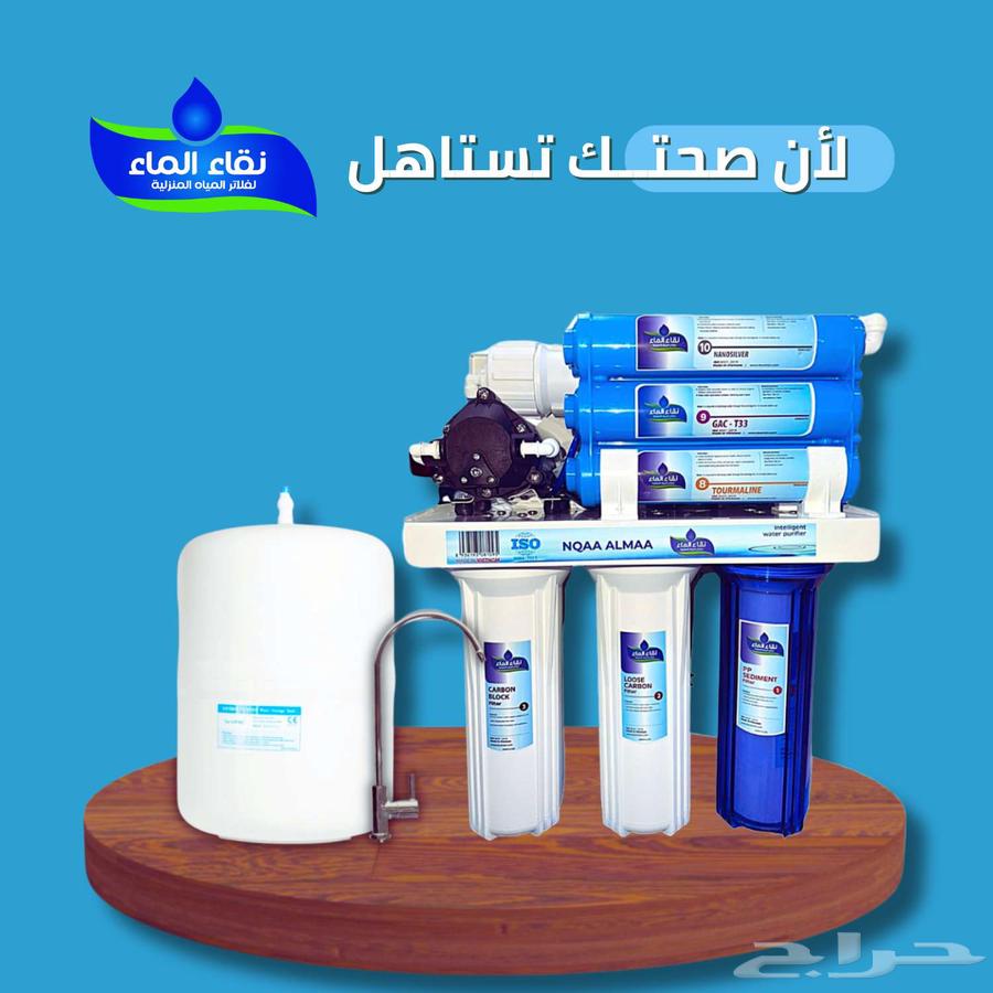فلاتر مياه للمطبخ 10 مرحلة64678974131329110