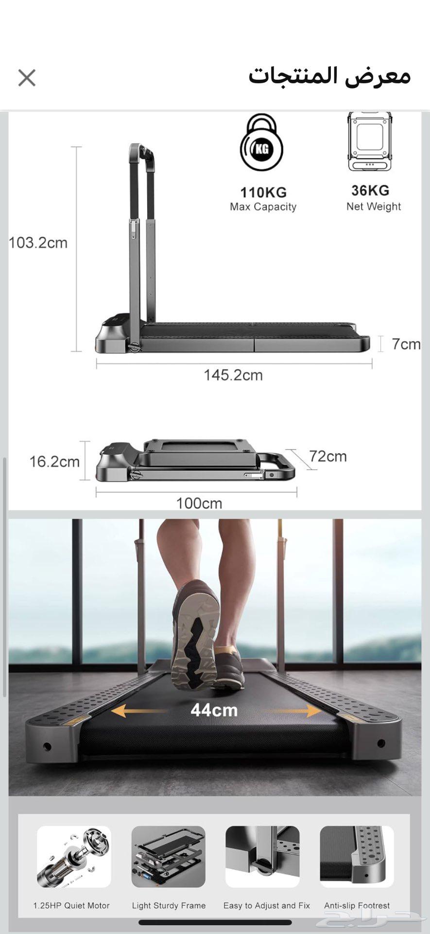 للبيع جهاز سير للمشي من واكينج باد من كنق سميث64668056541697111