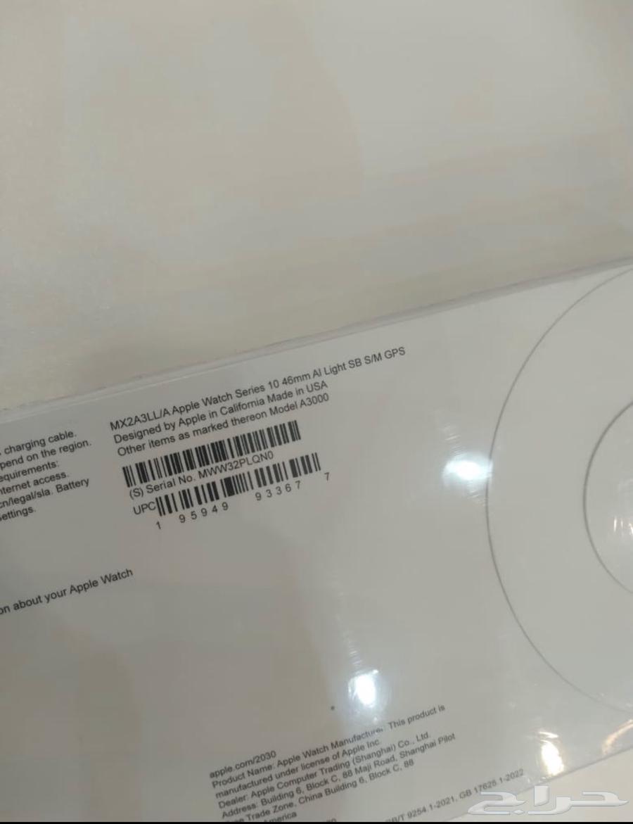 ساعة شبيهة ابل اصدار 10 بشعار ابل - ضمان سنة64676605333250114