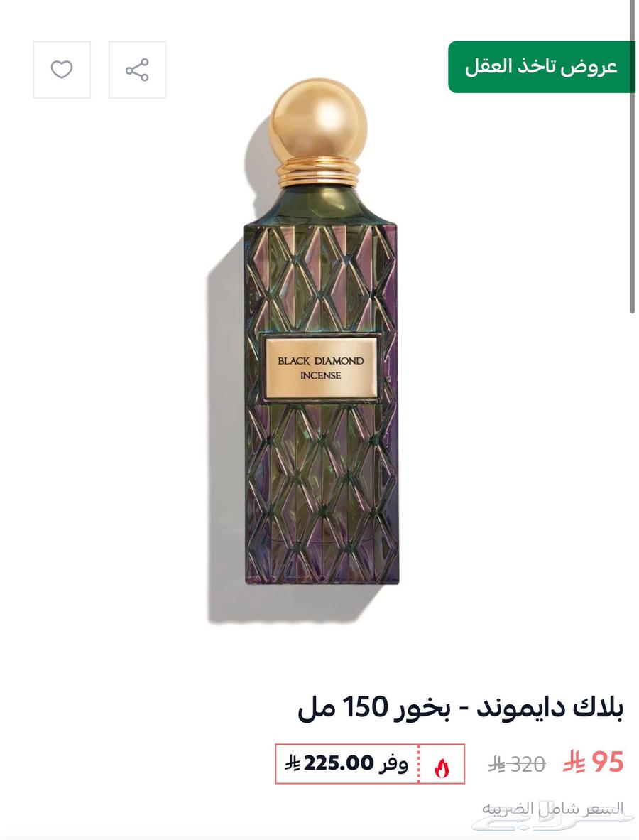 Ibrahim Al-Qurashi (Abraq) Original Assorted Perfumes64418431398913112