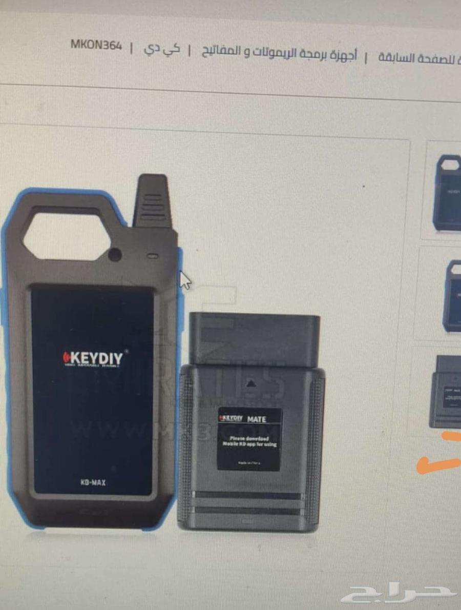 Reprogramming and Resetting Used Remotes64168454434179111