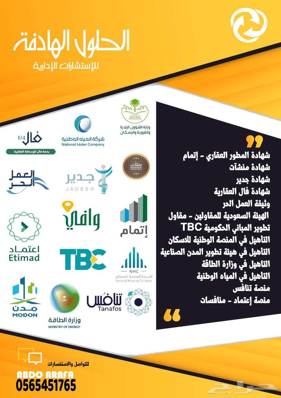 Corporate Solutions, Rehabilitation, Governance, and Strategic Plans64178431122947114