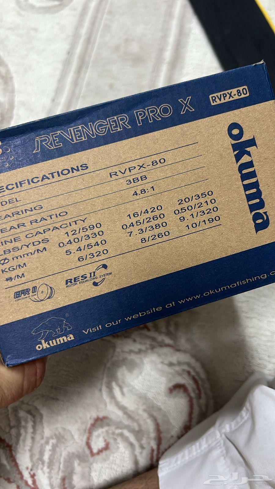 توفرت اقوى مكاين الصيد باسعار طيبه64587255575681113