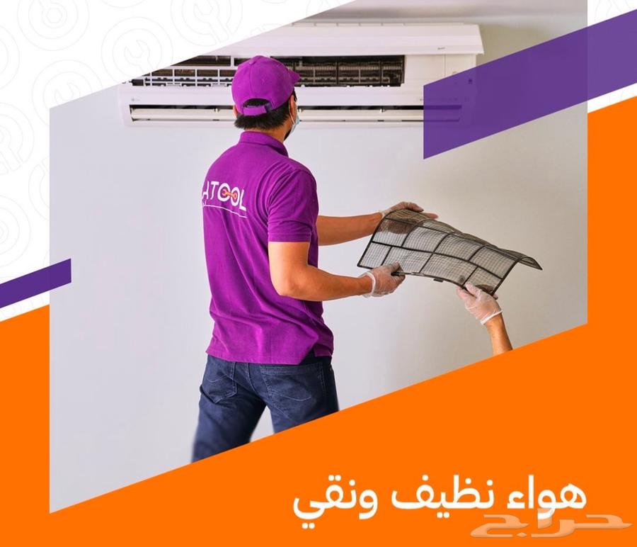 مكيفات بجده منزلي غسيل مكيفات بجدة عروض64167642190211111