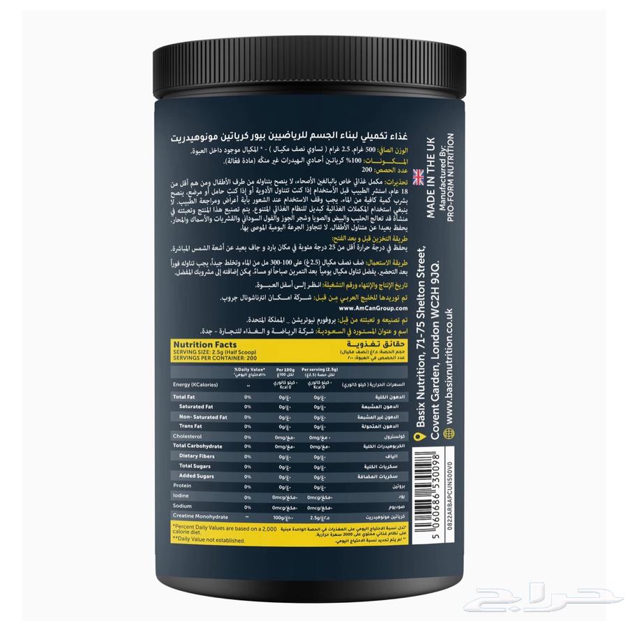 بروتين64670359913347112