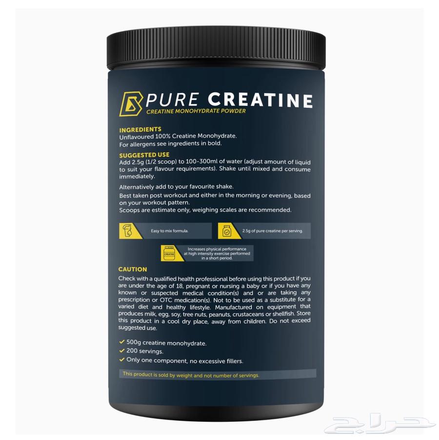 بروتين64670359913347111