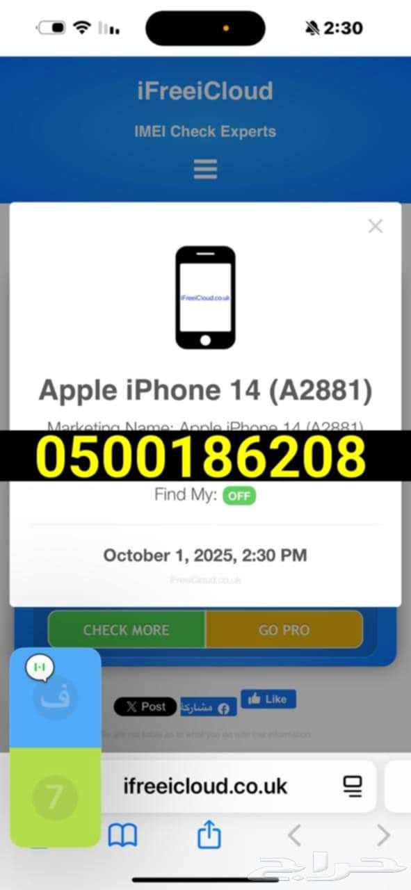Unlock iCloud and solve the payment issue after unlocking64169767800833112