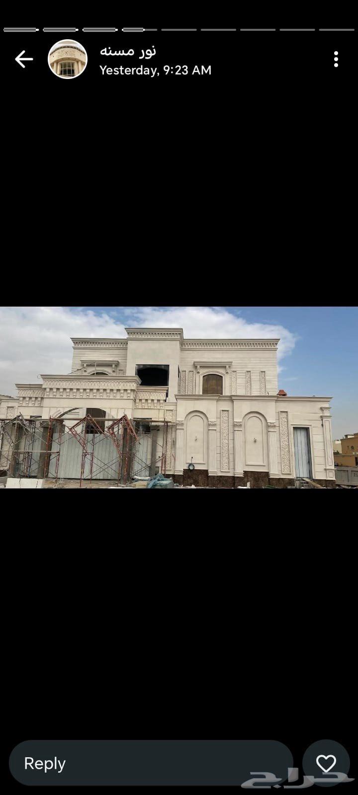 تركيب بلاط حجر64169145478019111