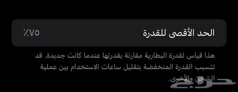 ايفون 11 اسود 64 غ64680336808194113