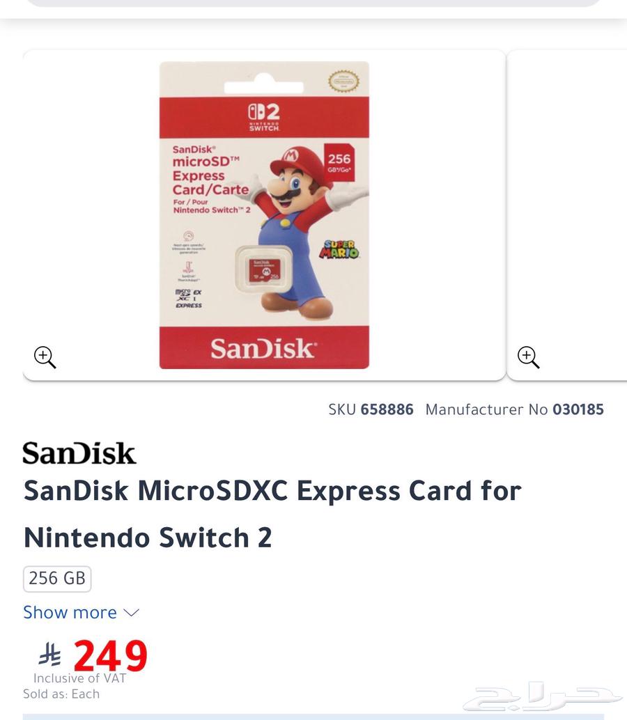 Nintendo Switch 2 with Pro Controller and Memory64514692763265112