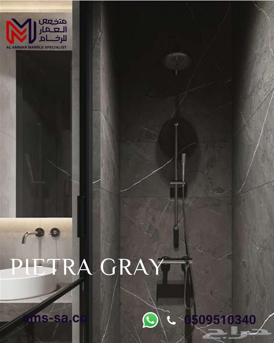 رخام بيترا جراي التركي النخب الأول64679111821699111