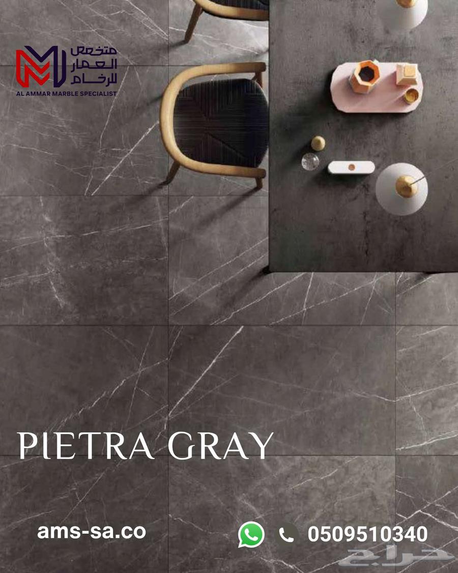 رخام بيترا جراي التركي النخب الأول64679111821699113