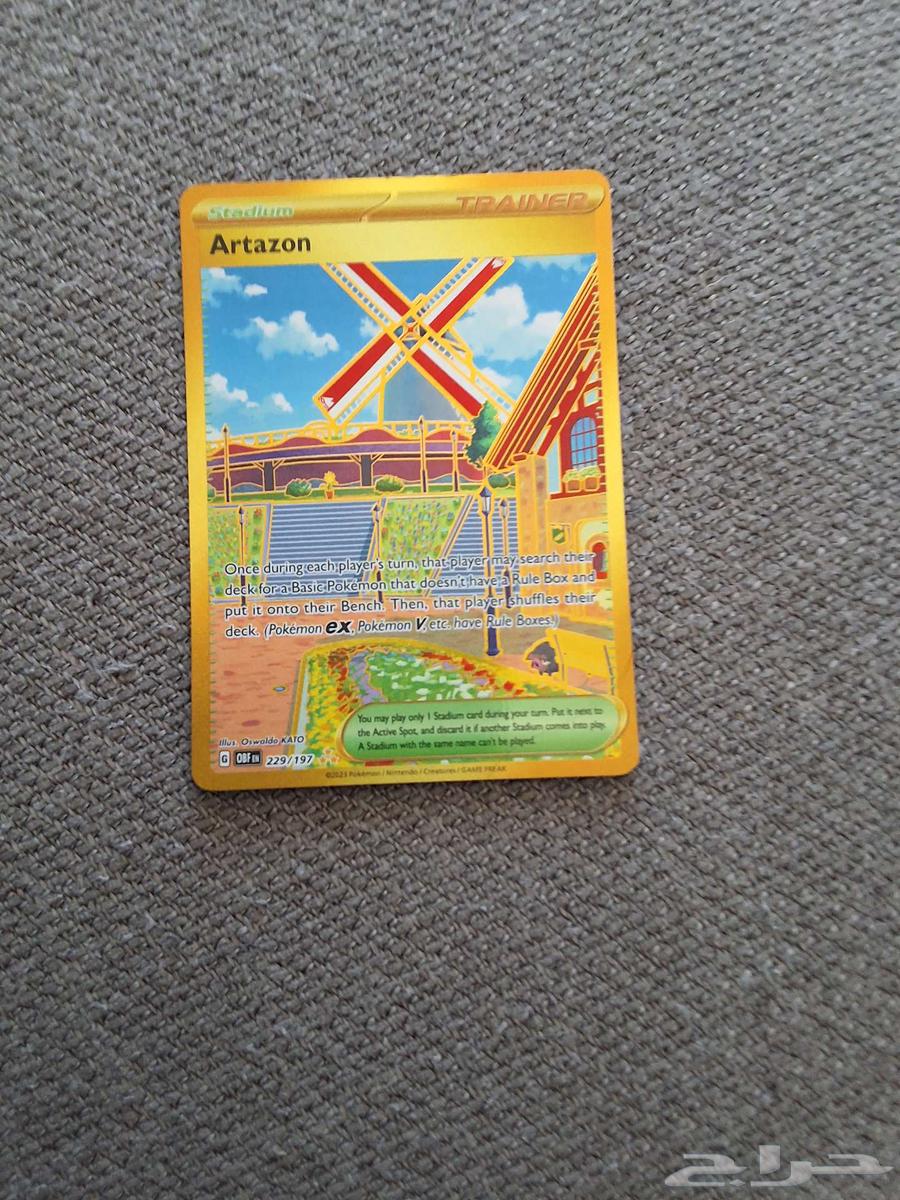 Khobar64679897905281110