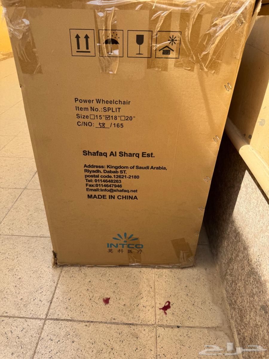 كرسي كهرب جديد   كرسي كهربائي مستعمل64470883348354114