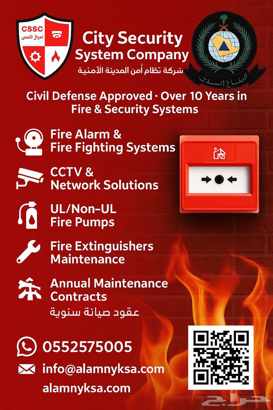 fire safety and security systems64170182542082110
