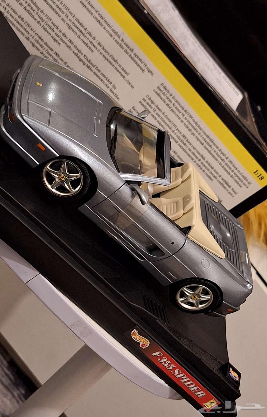 تم البيع64676694124930110