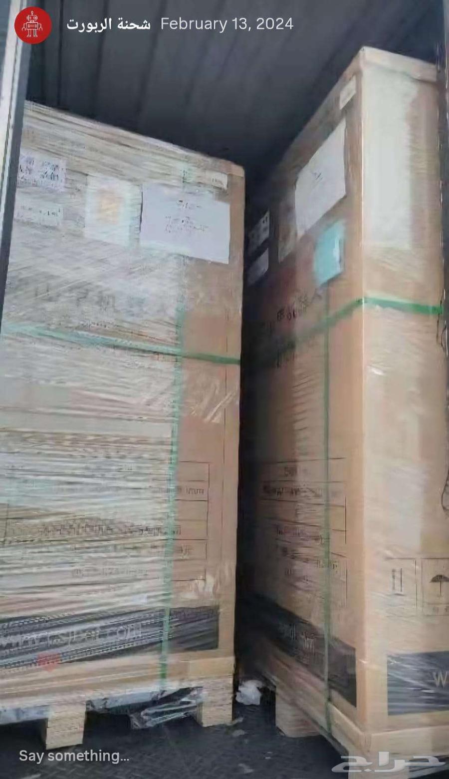فحص وتوريد مكائن من الصين للسعودية - CNC   ليزر   خطوط إنتاج64169354584577114