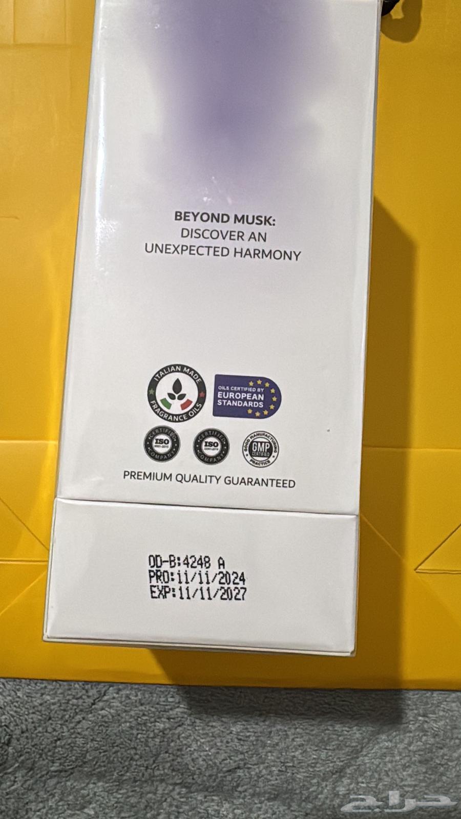 عطر مسك من بازل جديد بكرتونه64679760548995112