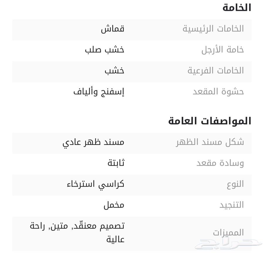 Luxurious Relaxation Sofa in Calming Color64678639436418113