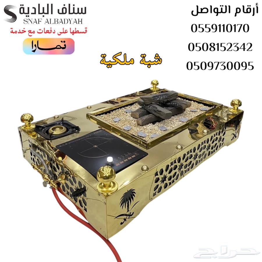 شبه ملكيه موقد نار وجار نار بدون دخان64679074244867111