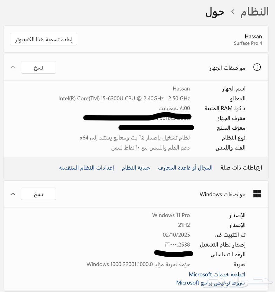 ميكروسوفت سيرفس برو 4 Microsoft Surface Pro 464681991430529113