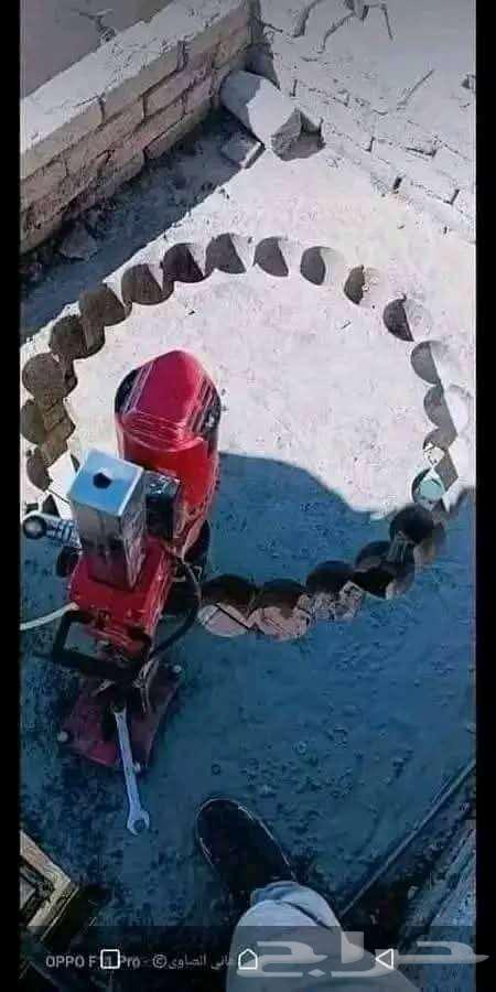 تخريم وقص الخرسانه64171164079491110