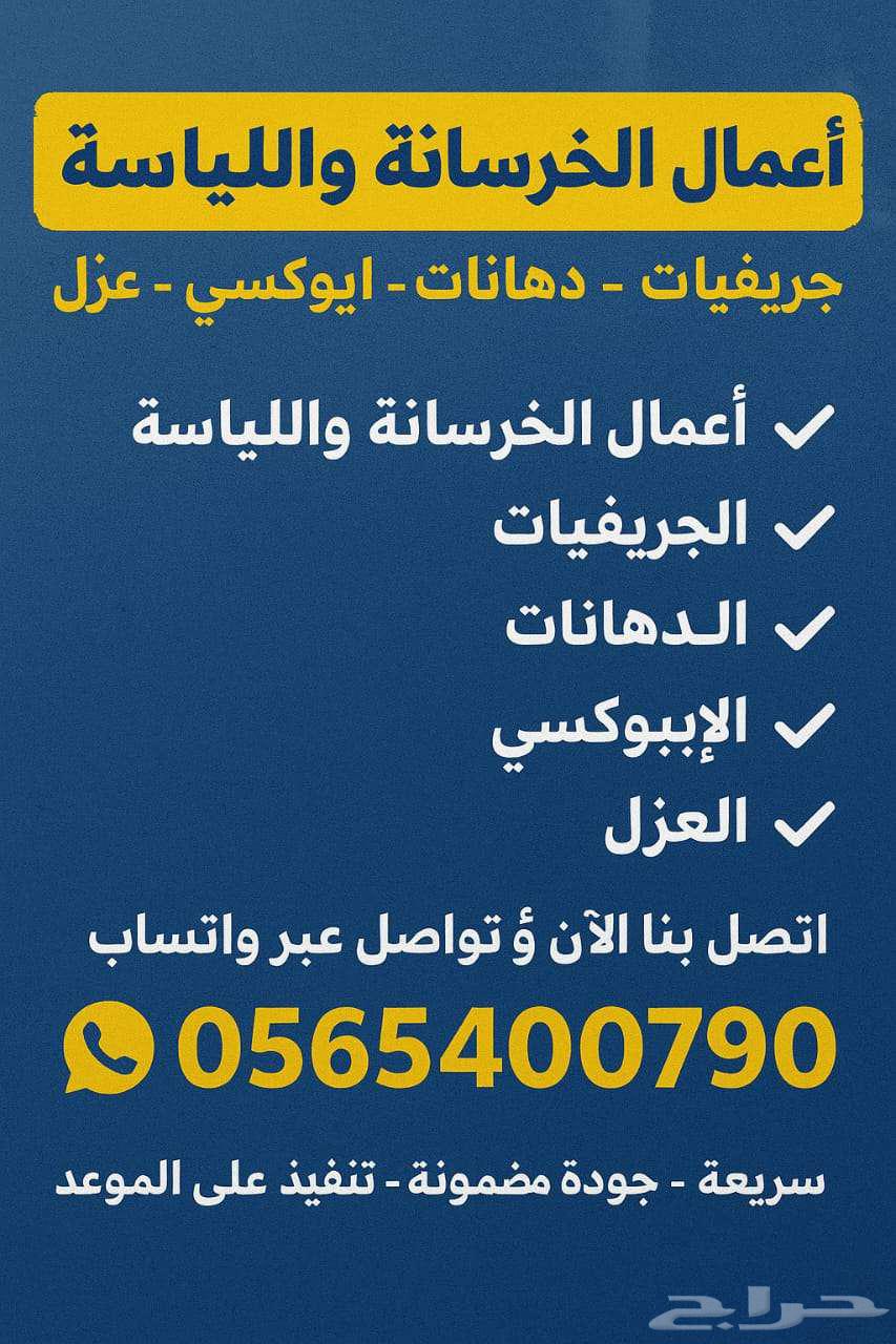 Khamis Mushayt64171617550594110