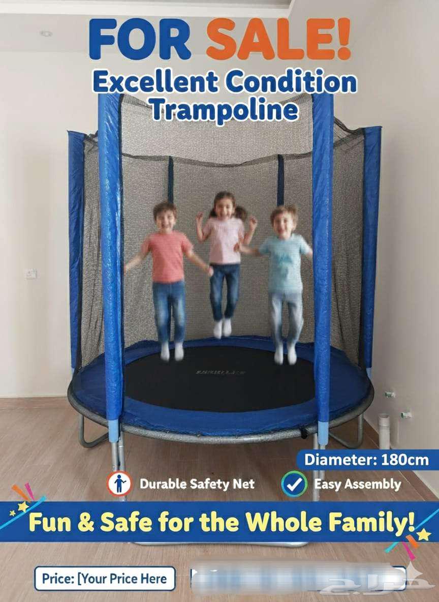 نطيطة اطفال قطر 180 سم ... شبه جديدة ... استخدام داخلي64483660392067112