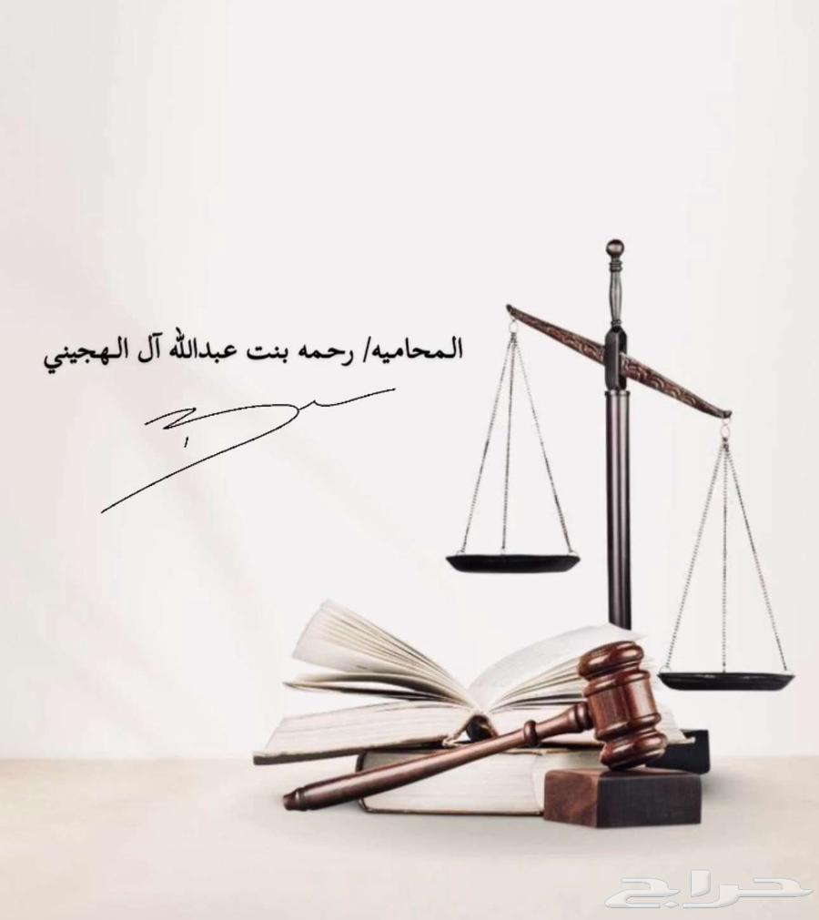 انجاز خدمات وزارة العدل الالكترونية64170923597186110