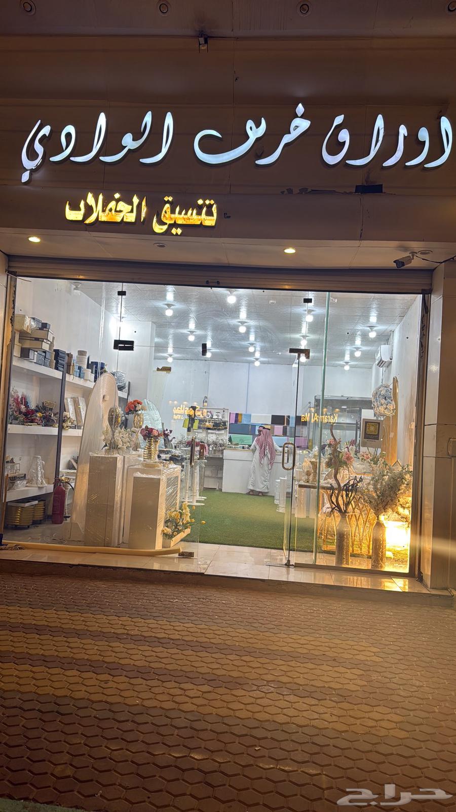 Flower Shop Items for Sale in Khamis Mushait - Tarib64437112762113114