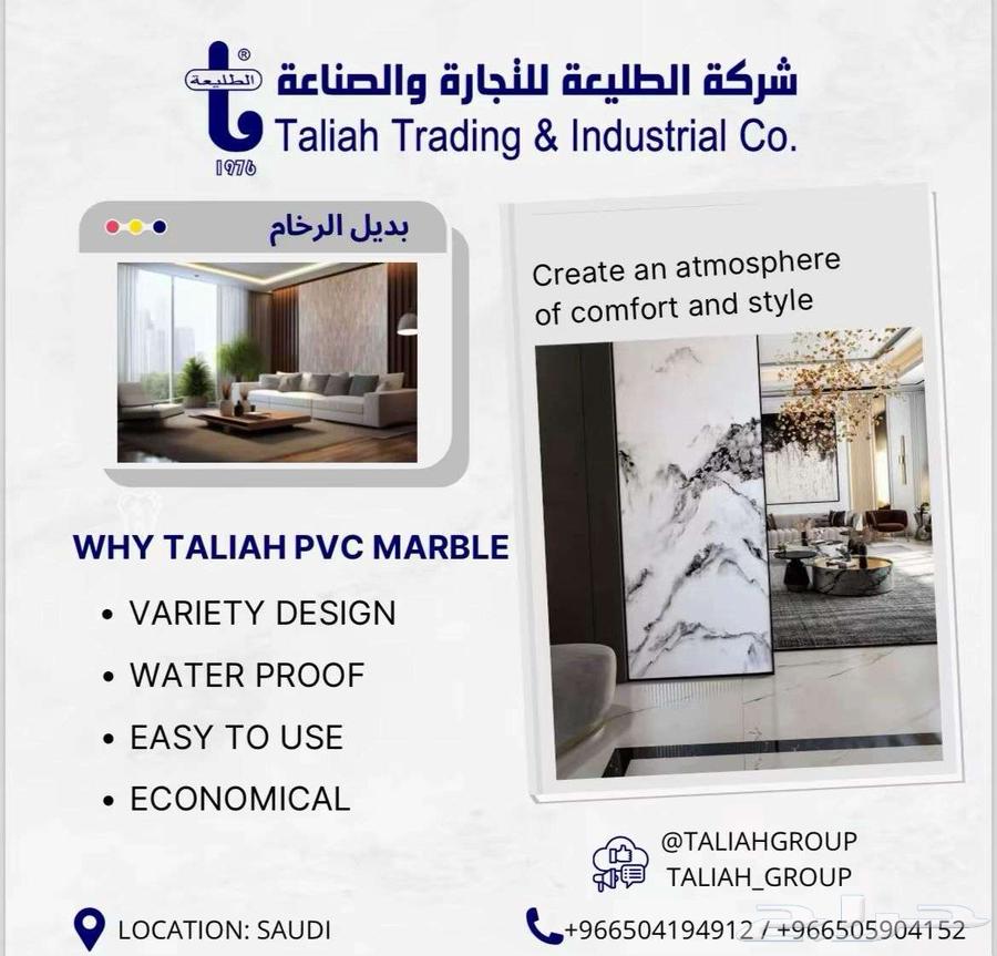 Marble alternative64170690926083110