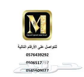 شقق مفروشة الشرائع بجوار الخدمات للإيجار64151435363073111