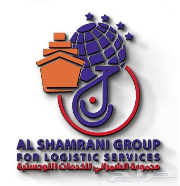 تخليص جمركي ونقليات64172305202690113