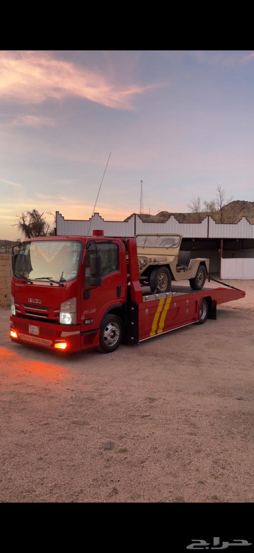 سطحه ابها الخميس عقبه شعار بللحمر64229017078017110