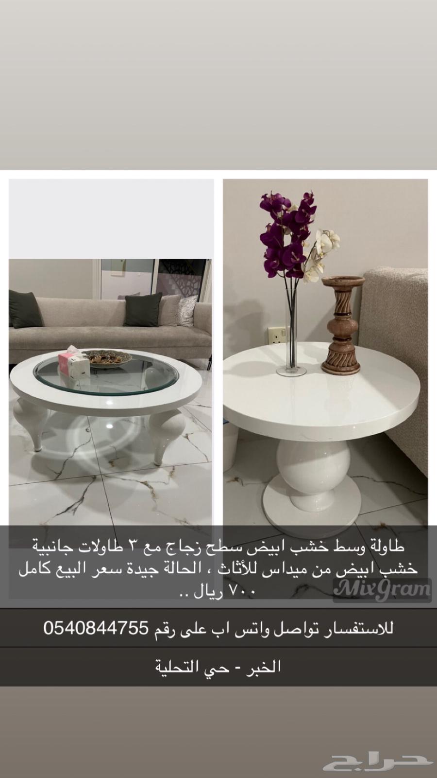 Center table set with 3 side tables and service tables64525828712579111