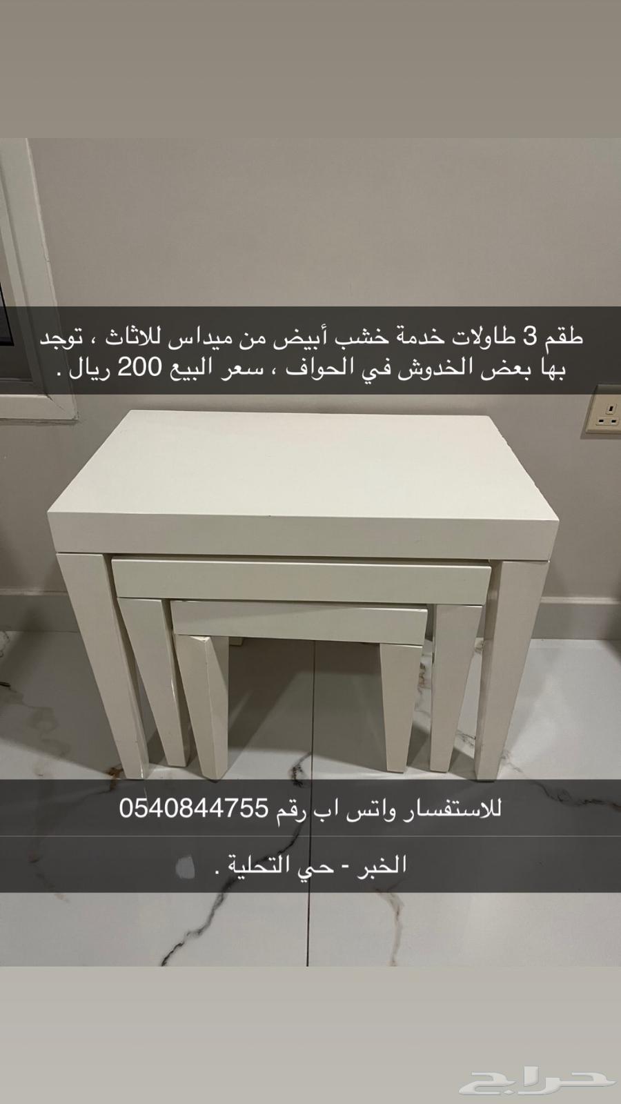 Center table set with 3 side tables and service tables64525828712579112