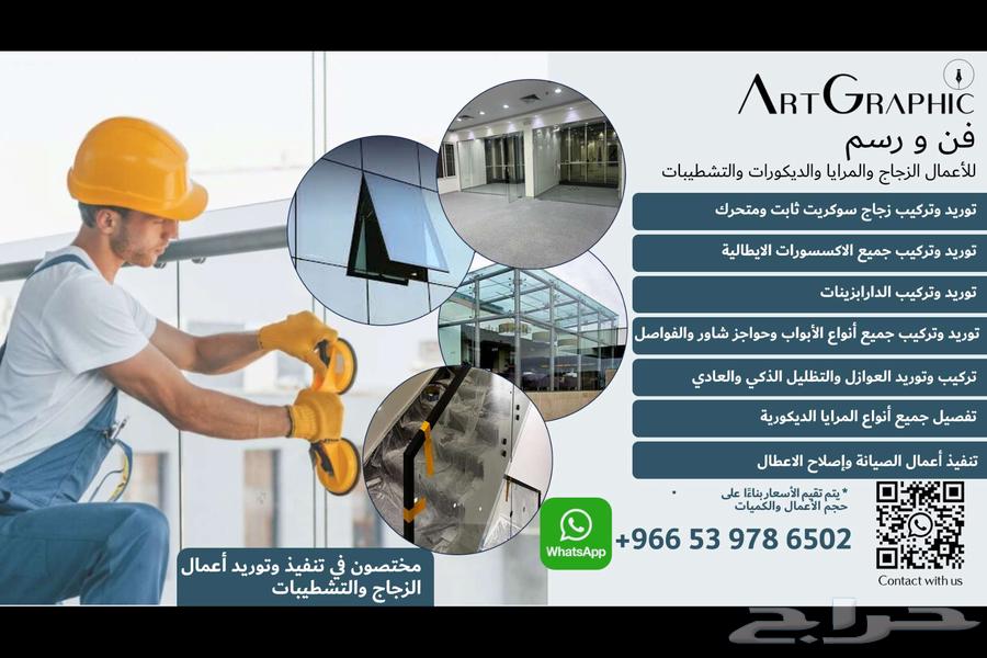 زجاج سيكوريت واجهات شاور سيكرت ألمنيوم مرايا دهانات64168683070082111
