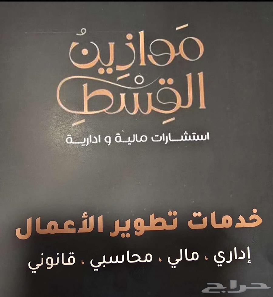 Comprehensive accounting services (financial statements and taxes)64174612771458110