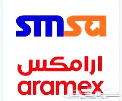 Aramesk and SMSA Shipping64174801118466110