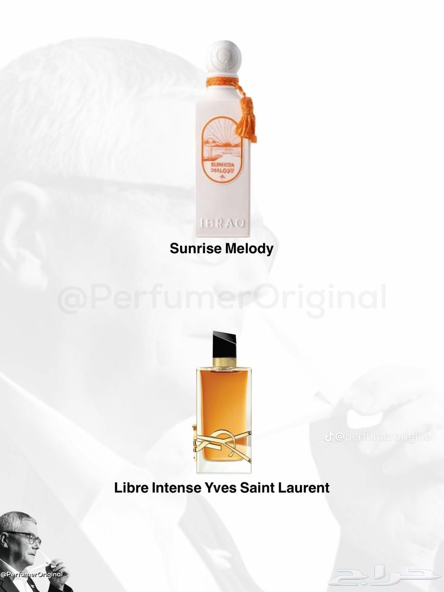 عطور مستوحاة من عطور عالمية64468357208322110