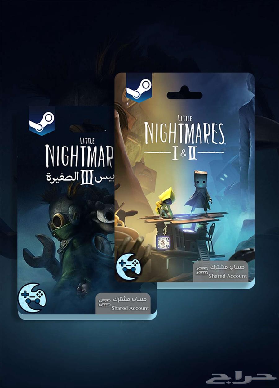 عرض خاص بكج Little Nightmares الثلاثية لل PC64413851465346110