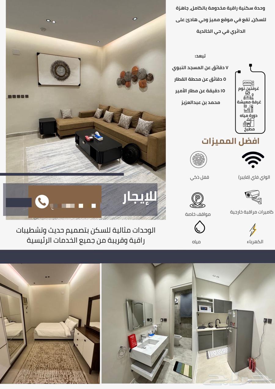 عمارة للإيجار