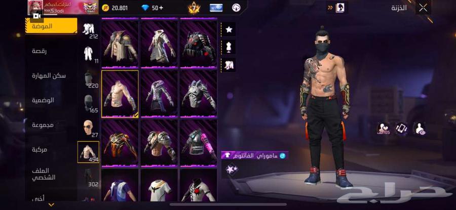 جساب فري فاير فاير باسات قديمه اقبل البدل64475653774722112